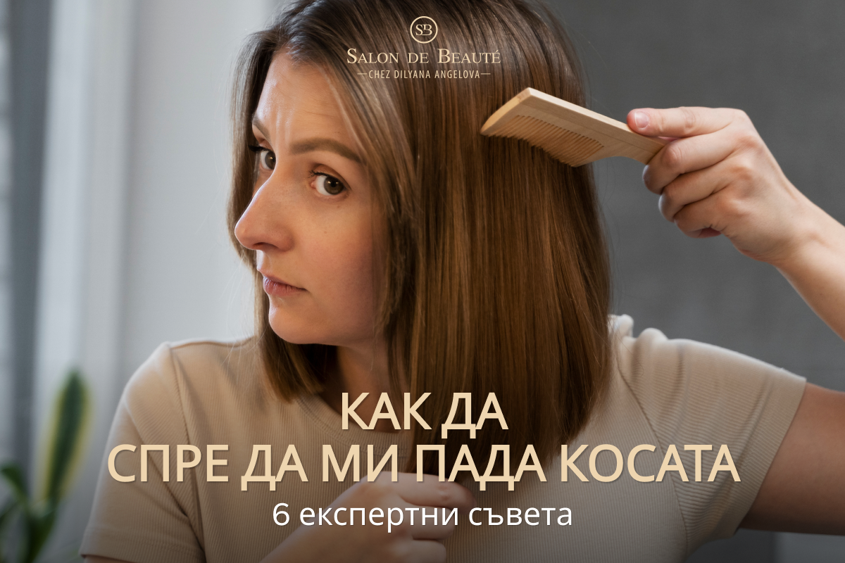 Масажиране на скалпа при измиване на косата – техника срещу косопад